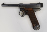 Japanese Nambu Model 14 8mm Semi-Auto Pistol