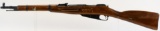 WWII Russian Mosin-Nagant M44 Carbine 7.62x54R