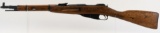 Rare Romanian Mosin-Nagant M44 Carbine 7.62x54R