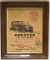 Vintage Framed Whippet Motor Car Advertising