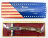 1976 Case XX Kentucky Bicentennial Sodbuster Jr.
