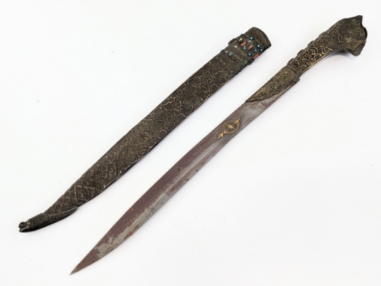 Middle Eastern Fixed Blade Ceremonial Knife w/ Scabbard