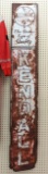 6ft Vintage SST Kendall Motor Oil Vertical Sign