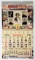 1936 Mobil Magnolia Trail Advertising Calendar
