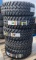 NITTO Trail Grappler M/T 37x12.50R17LT