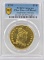 1799 United States Capped Bust Small Stars Obverse $10 Gold Piece PCGS Genuine Filed Rims AU Detail