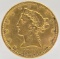 1907 United States Liberty Head Coronet Type Half Eagle $5.00 Gold Coin