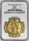 1827 RR Columbia 8 Escudos Bogota Gold Coin NGC VF-30