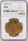 1909-S United States Saint-Gaudens Double Eagle $20.00 Gold Piece NGC AU 55