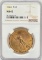 1924 United States Saint-Gaudens Double Eagle $20.00 Gold Piece NGC MS 62