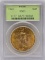 1924 United States Saint-Gaudens Double Eagle $20.00 Gold Piece PCGS MS 63
