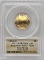 2020-W United States Basketball Hall Of Fame $5 Gold Commemorative Proof Coin PCGS PF 70 DCAM