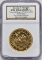 2005 Private Issue George T. Morgan 1876 $100 Gold Union One Ounce Gold Coin NGC Gem Uncirculated