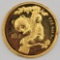 1996 China Panda 10 Yuan 1/10 Ounce .999 Fine Gold Coin