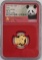 2019 China Panda 50 Yuan 1/10 Ounce .999 Fine Gold Coin NGC MS 70 Early Releases