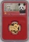 2019 China Panda 100 Yuan Eight Gram .999 Fine Gold Coin NGC MS 70 Early Releases