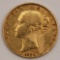 1846 Great Britain Sovereign Gold Coin