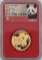 2019 China Panda 200 Yuan Fifteen Gram .999 Fine Gold Coin NGC MS 70 Early Releases