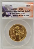 2015-W United States American Liberty High Relief 1 ounce .9999 Fine $100 Gold Coin ANACS SP 70