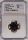 2022 British Gold Memorial Sovereign NGC MS69 DPL (First 500 Struck, King Charles Obverse)