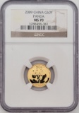 2009 China Panda 50 Yuan 1/10 Ounce .999 Fine Gold Coin NGC MS 70