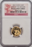 2012 China Year Of The Dragon 50 Yuan 1/10 Ounce .999 Fine Gold Proof Coin NGC PF 69 Ultra Cameo
