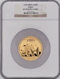 2010 China Panda 2000 Yuan 5 Ounce .999 Fine Gold Proof Coin NGC PF 70 Ultra Cameo