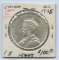 1935 Canada 80% Silver Dollar, MS63 ASW .600