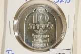 1974 ISRAEL SILVER 10 LIROT UNC .3215 OZ. ASW