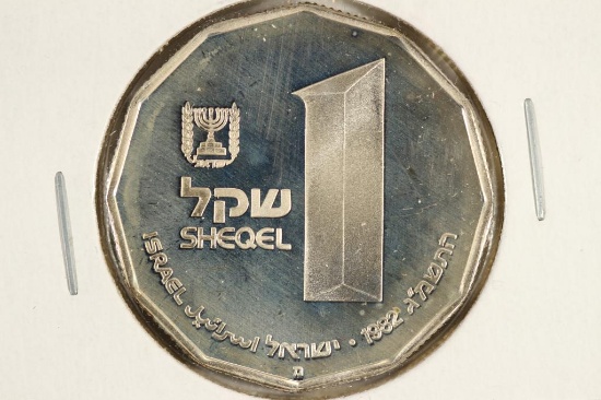 1982 ISRAEL 1 SHEQEL PROOF .3935 OZ. ASW