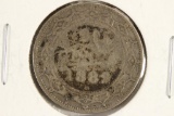 1882-H CANADA SILVER 25 CENTS