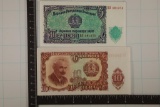 1951 BULGARIA 5 & 10 LEVA CRISP UNC BILLS