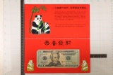 LUCKY MONEY NOTE FEATURING A 2004 US $20 FRN CU