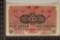1918 AUSTRIA 1 KRONEN CRISP UNC