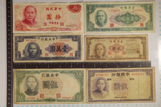 6-BANK OF CHINA NOTES: 1936 FIVE YUAN, 1937 FIVE