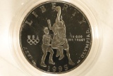 1995-S US PROOF HALF DOLLAR OLYMPIC BASKETBALL