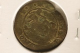 SPAIN CIRCA 1505 THIS COIN WAS MINTED IN SEVILLE