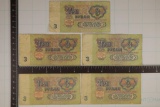 5-RUSSIA / USSR 1961 THREE RUBLE BILLS