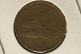 1858 SMALL LETTER FLYING EAGLE CENT (VERY FINE)
