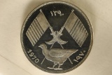 1970 GOVERNMENT OF AJMAN SILVER 5 RIYALS BU