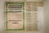 1927 FRANCE FOREIGN STOCK CERTIFICATE, GENERAL