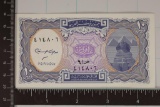 ARAB REPUBLIC OF EGYPT 10 PIASTRE CU BILL ISSUED