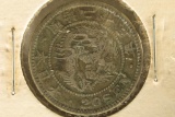 1892 JAPAN SILVER 20 SEN .1386 OZ. ASW