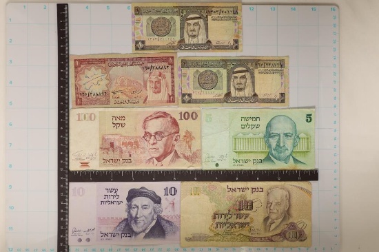 3 SAUDI ARABIAN BILLS & 4-BANK OF ISRAEL BILLS: 3