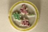 1860'S PORCELAIN SIAM PRIVATE GAMING TOKEN