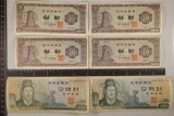 6 BANK OF KOREA BILLS:4-1965 TEN WON & 2-1973 FIVE