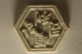 1860'S PORCELAIN SIAM PRIVATE GAMING TOKEN