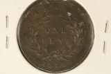 1870 SARAWAK 1 CENT VERY FINE