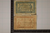 2-1917 FRANCE ARMY CASH CERTIFICATES: 50 CENTIMES