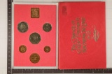 1973 COINAGE OF GREAT BRITAIN & NORTHERN IRELAND